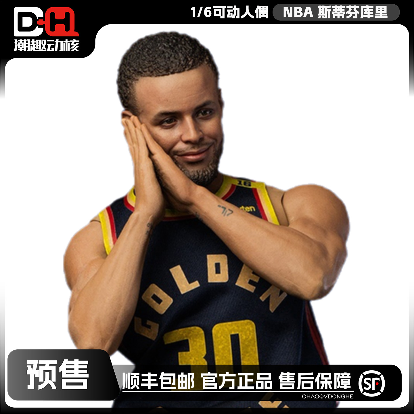 王牌化身正版预售 1/6 NBA 斯蒂芬库里 普通/豪华版 可动人偶