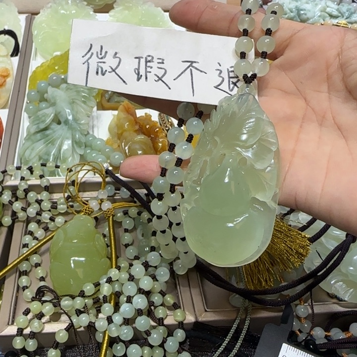 蛇纹石玉吊坠未镶嵌