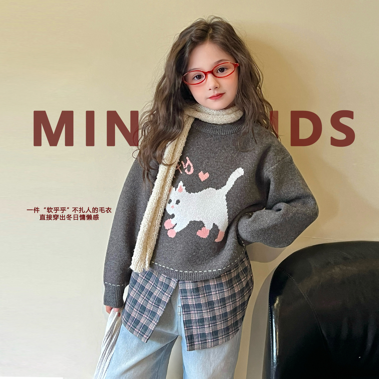 mini旦童装女童套头毛衣秋冬新款儿童洋气卡通加厚保暖针织衫上衣