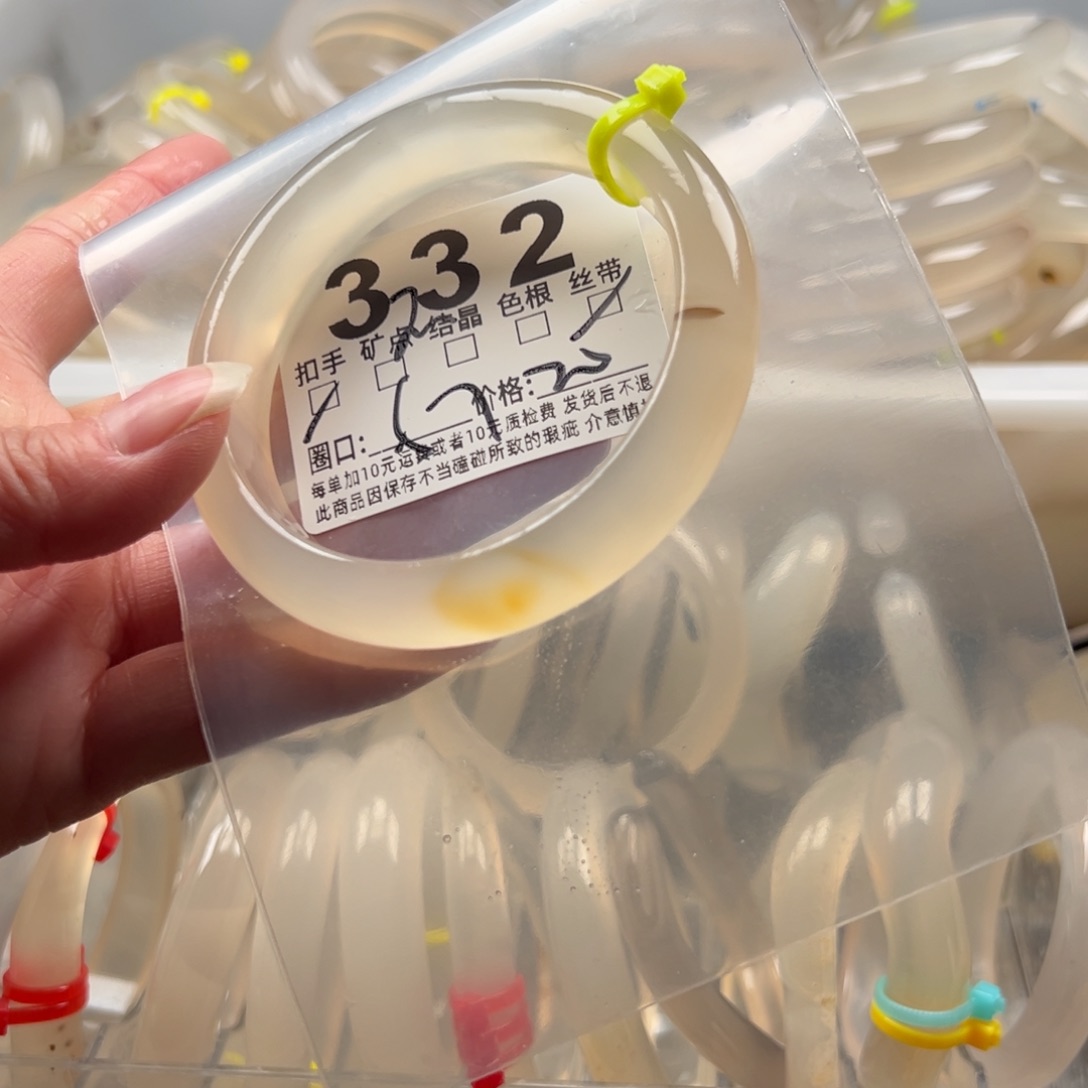 玛瑙/玉髓未镶嵌手镯332