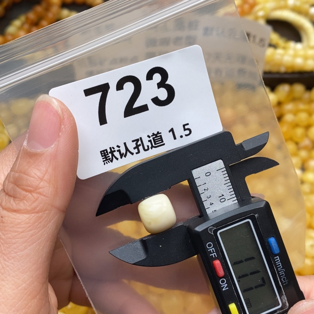 蜜蜡珠宝奇石未镶嵌