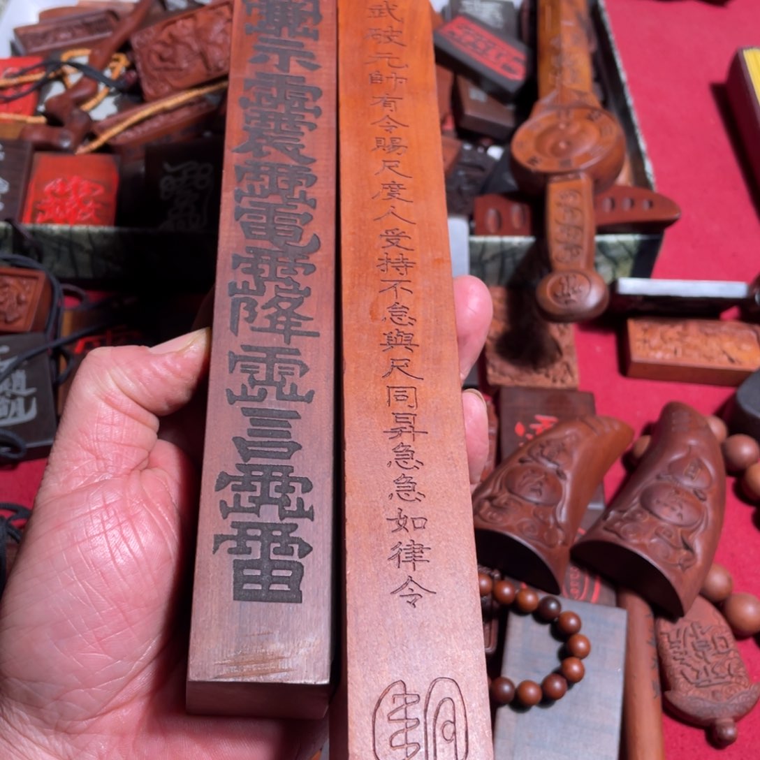 枣木努****年雷击枣木雕刻天蓬尺