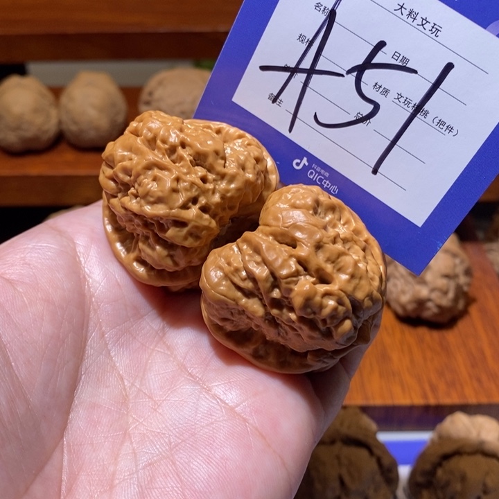 文玩核桃把件你的人a 51