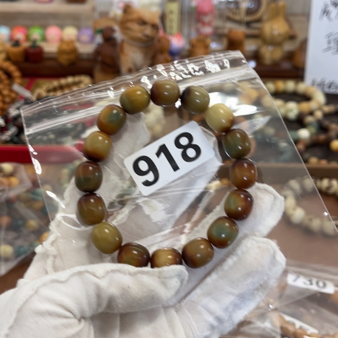 白玉菩提手串918 喜之郎孔道瑕疵1214