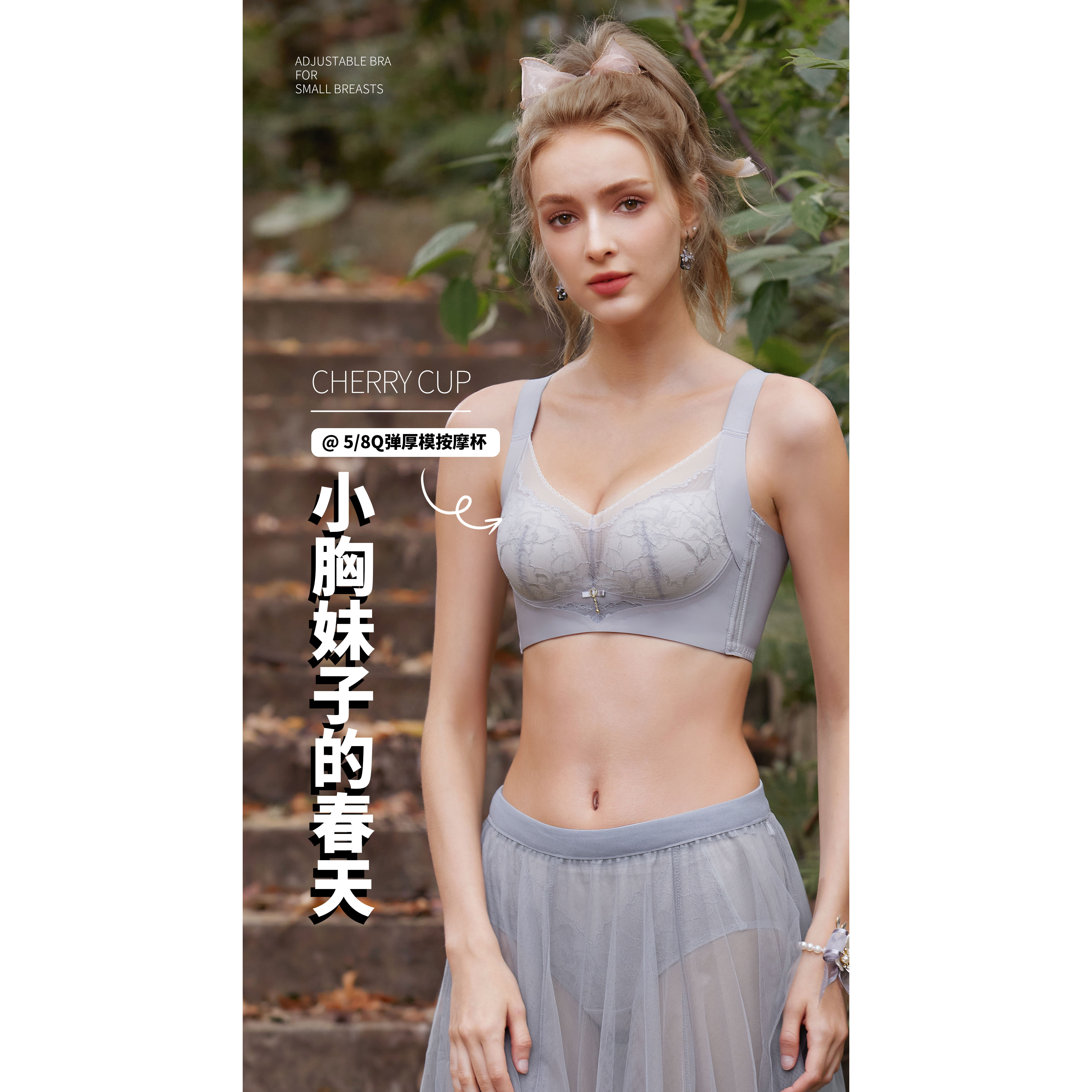 高货‼️院线级别“小胸调整型显大”聚拢内衣，18道提拉，超聚拢～#9131