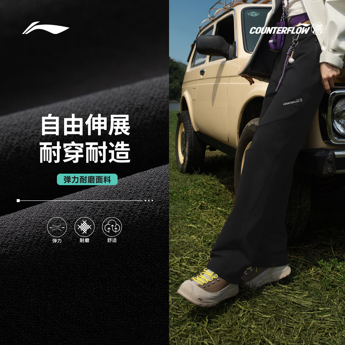 李宁户外CF溯｜运动长裤女士2025新品冬季百搭休闲运动裤AYKV890