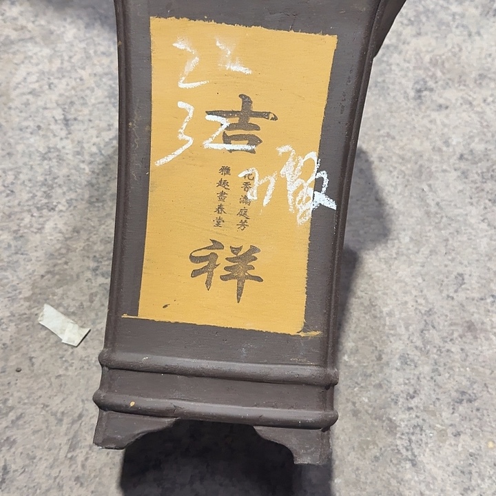 紫砂花盆厂家批发价格