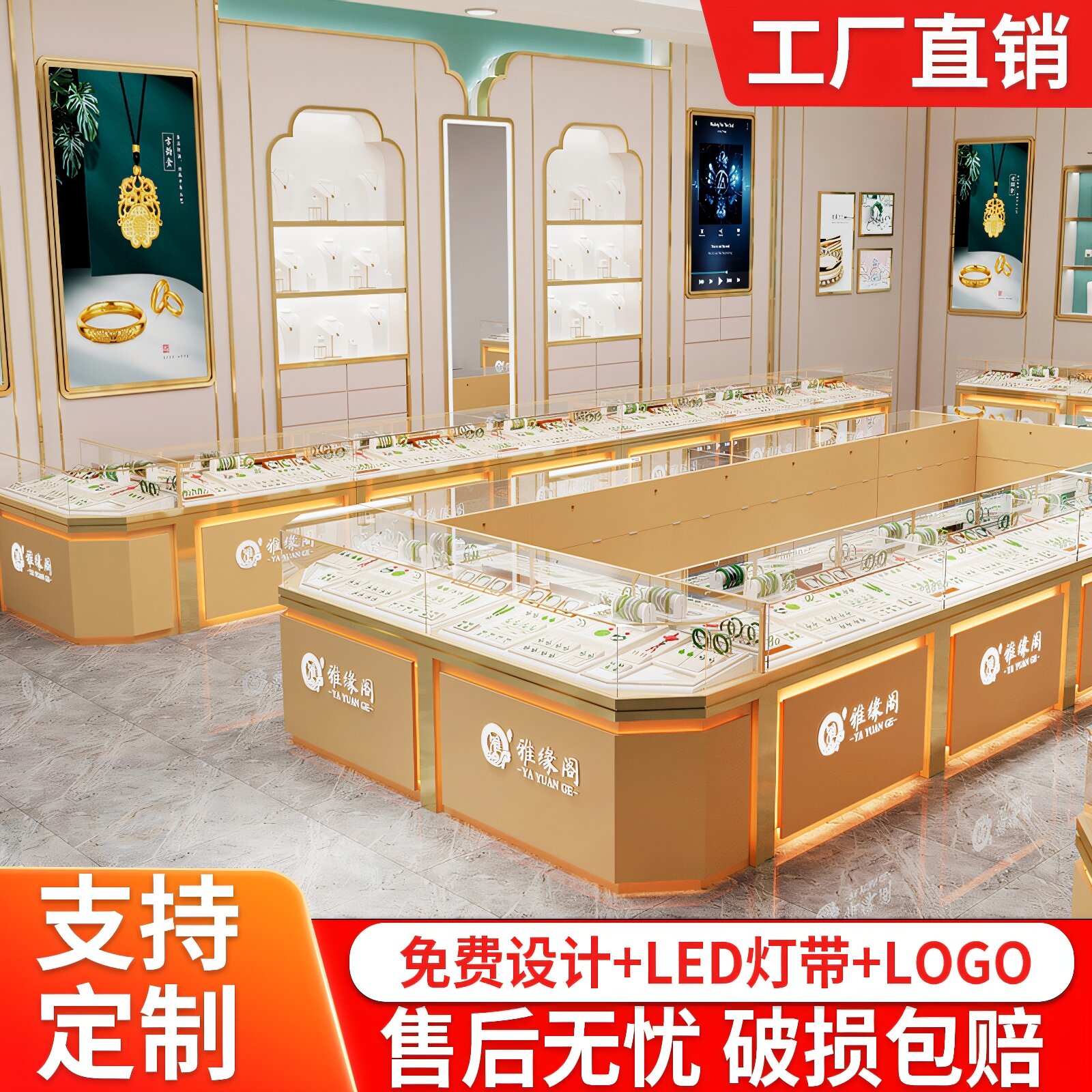 珠宝展示柜现代简约饰品展示架黄金玻璃柜台银首饰手表陈列柜定制