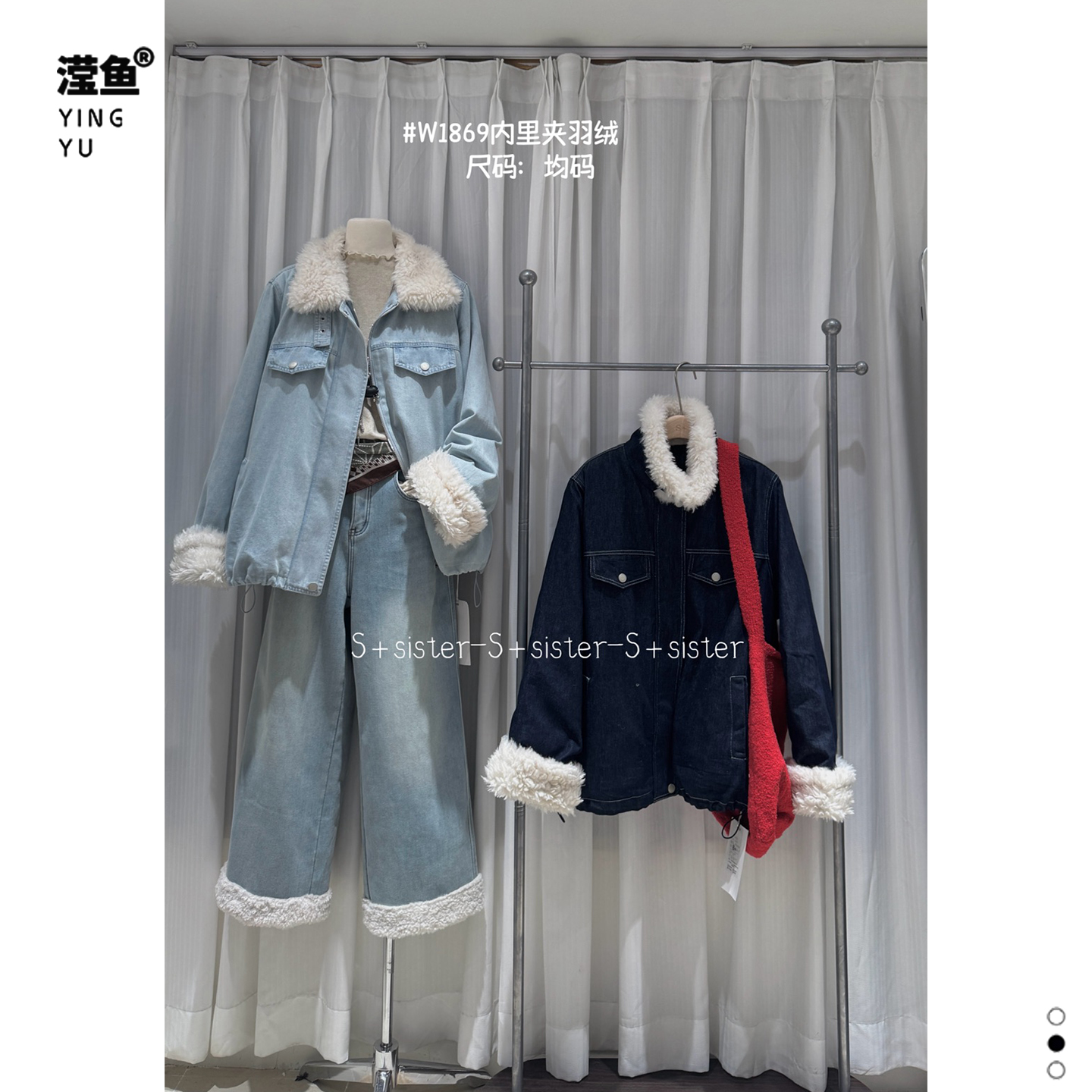 S+ W1869大码秋冬加厚保暖外套韩版宽松显瘦百搭洋气减龄上衣大衣