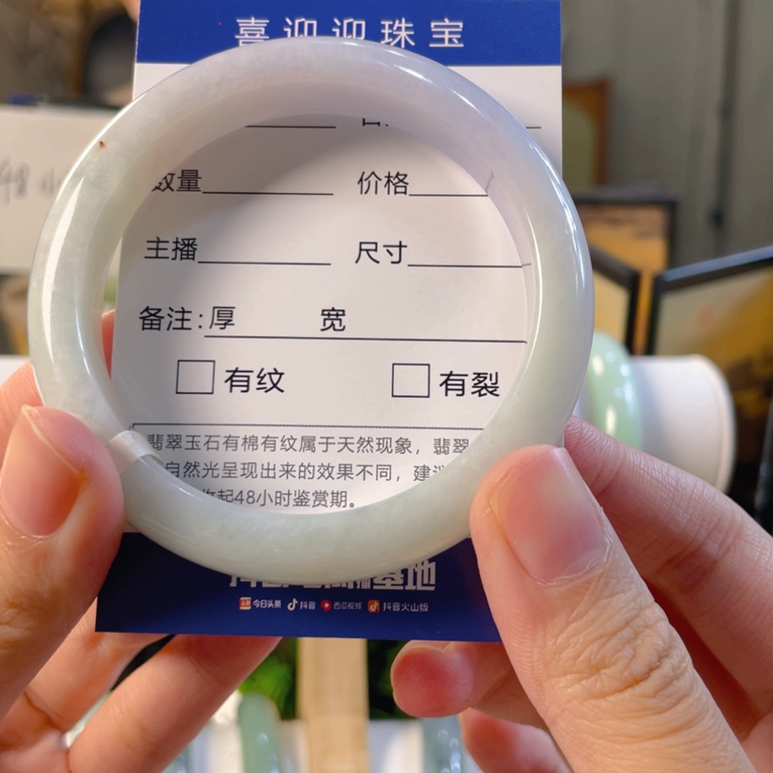 翡翠未镶嵌手镯缅甸翡翠3