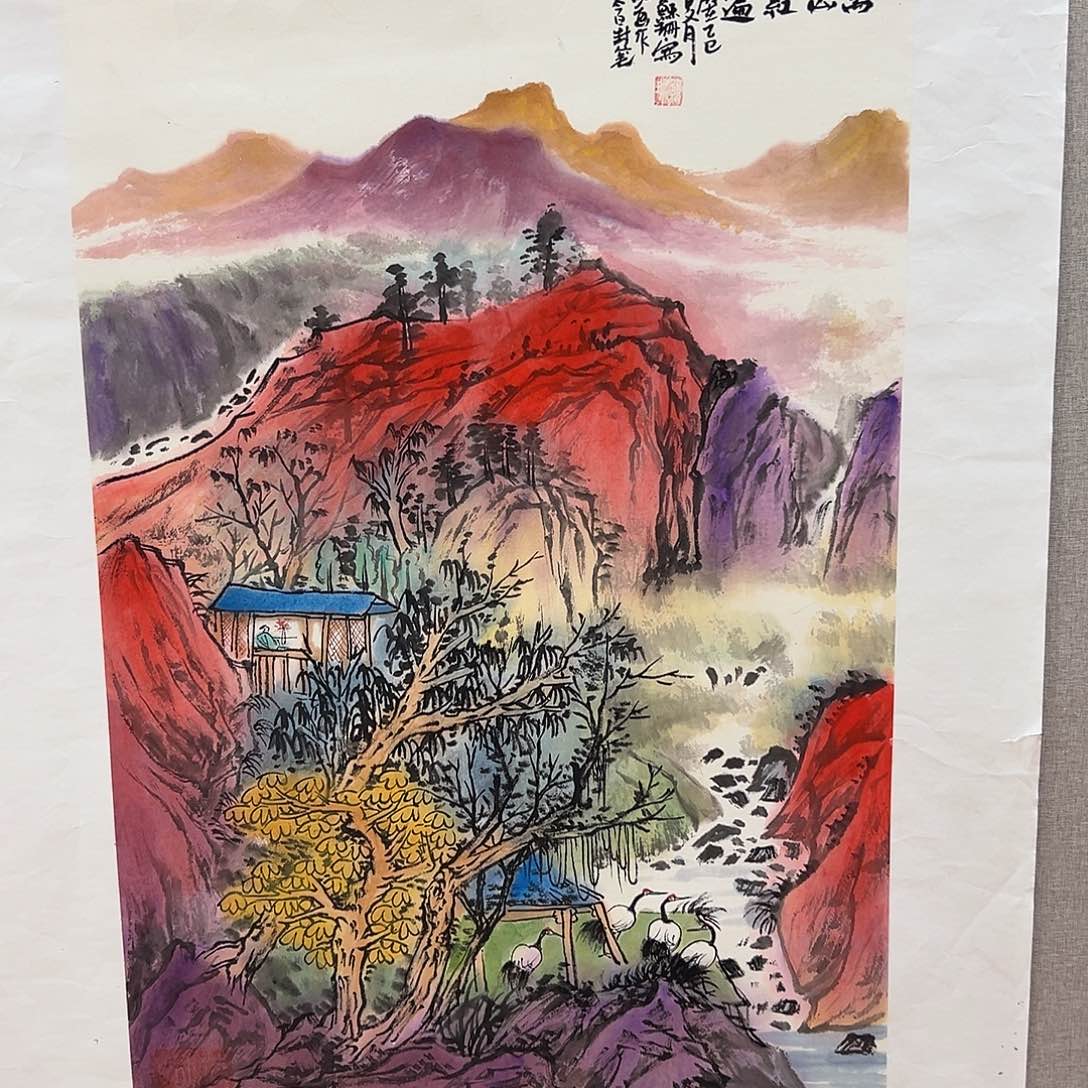 竖款苏珊荣宝斋出书！