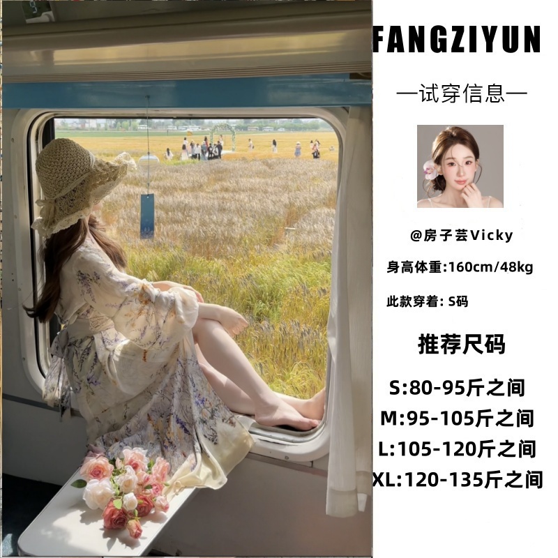 子芸定制(限定系列)【海盐COCO】上衣 半身裙JJC5TZ2217印花设计师