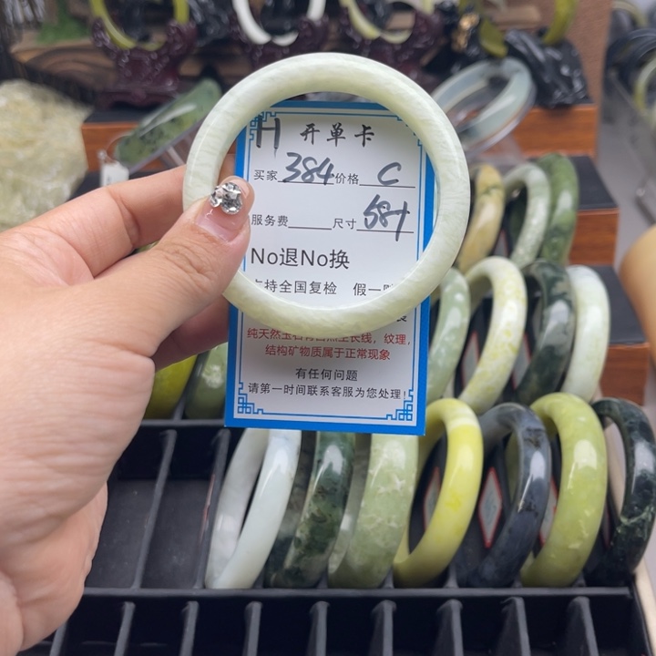 蛇纹石玉未镶嵌手镯