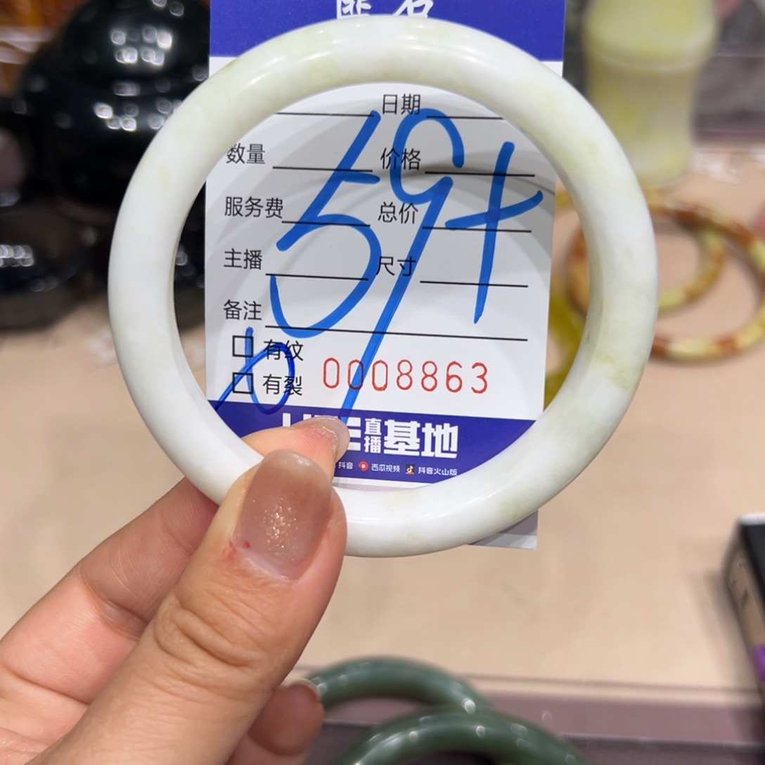 透闪石质玉手镯未镶嵌