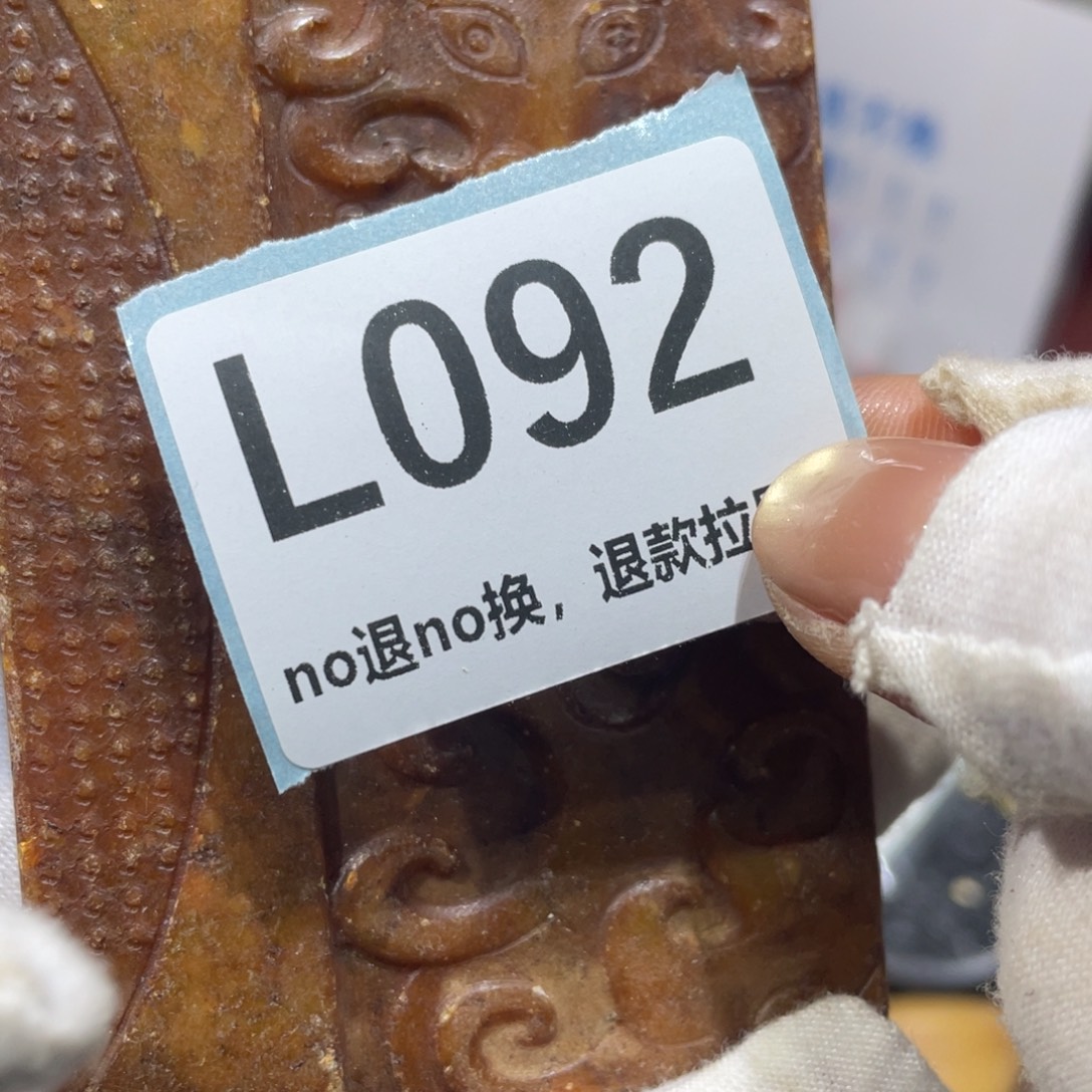 走***)陶瓷火爆热卖火爆热卖