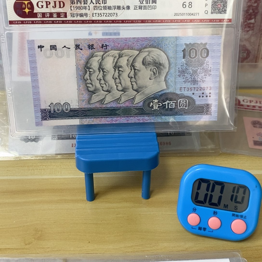 平***康80100币后一张一张2073