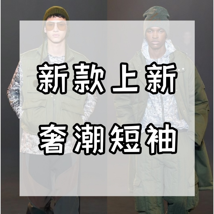 Q-5系-春夏季休闲时尚短袖男女同款1