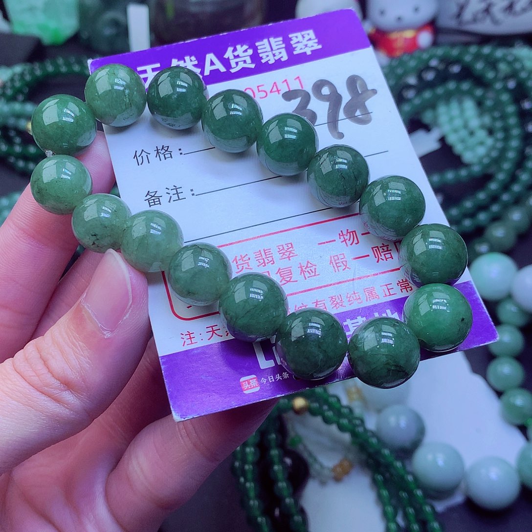 翡翠毛衣链未镶嵌