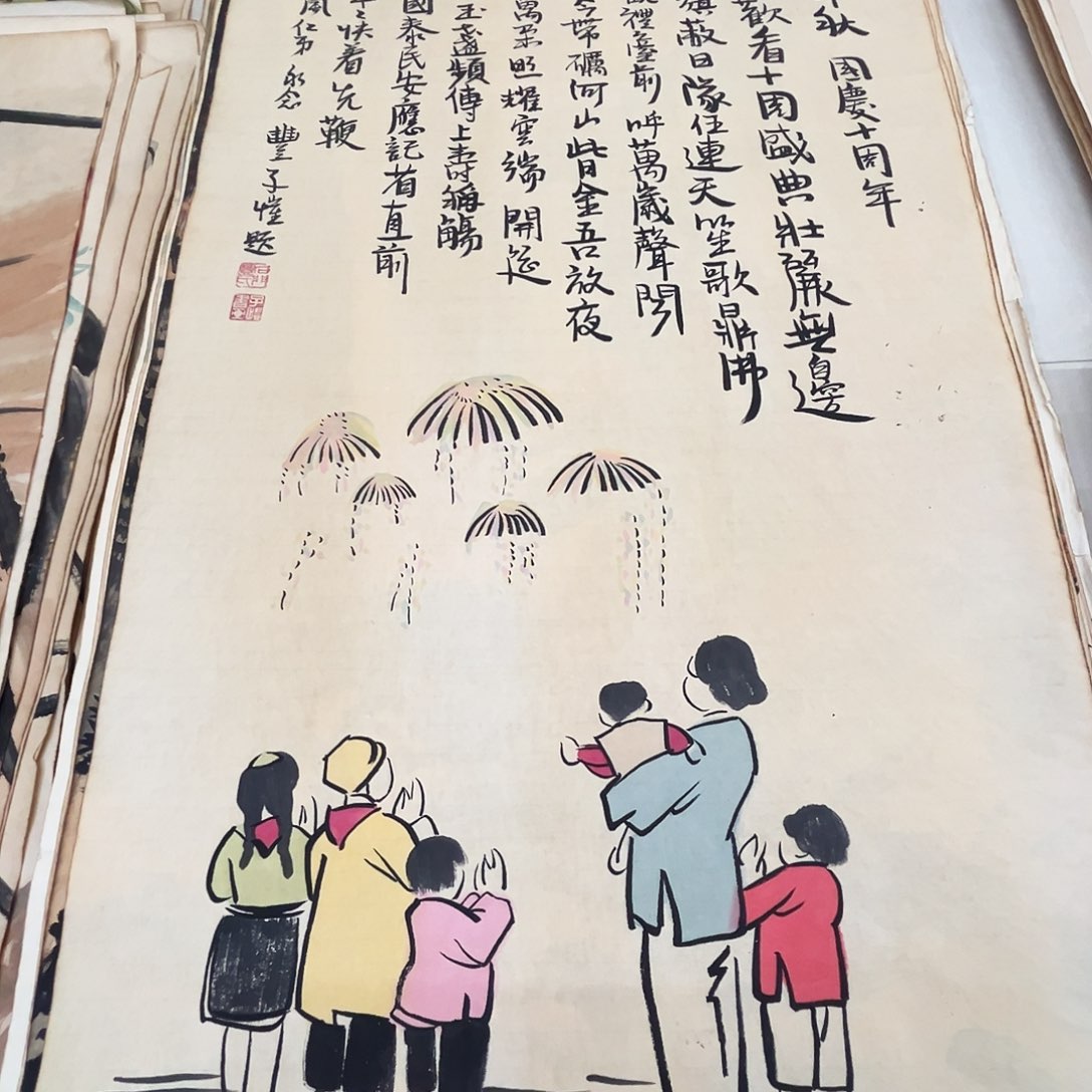带灯款客厅书房设计