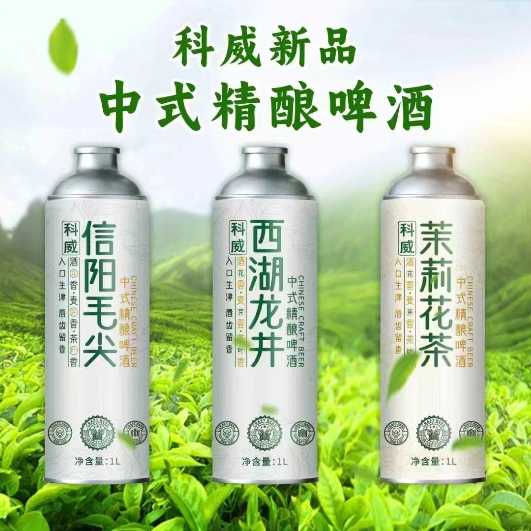 科威中式精酿蜜桃乌龙茉莉花中式融合茶啤1L大瓶山东小麦精酿啤酒