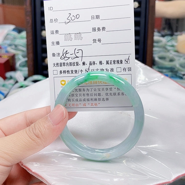 翡翠手镯未镶嵌翡翠