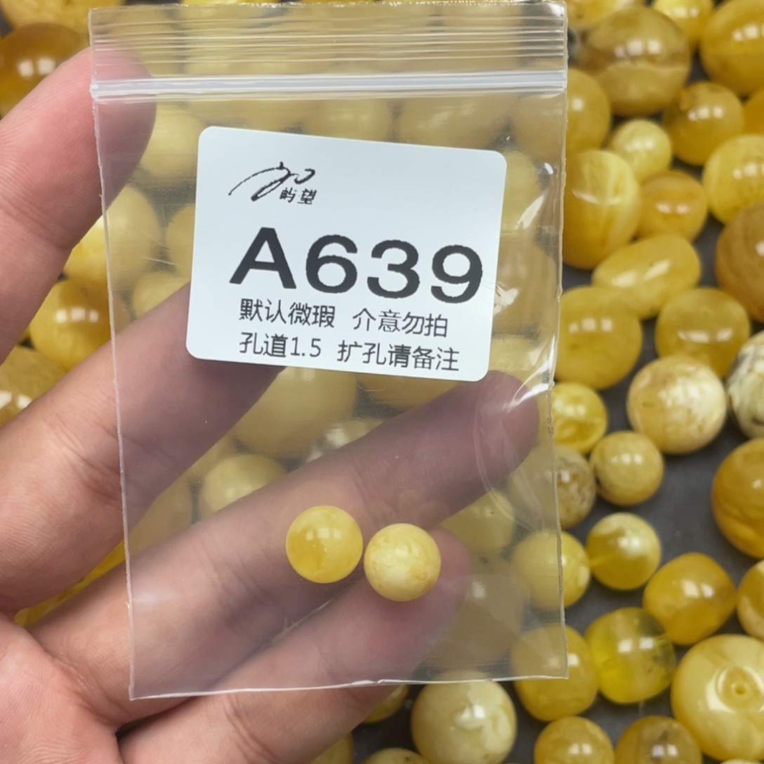 归***@蜜蜡未镶嵌珠宝奇石