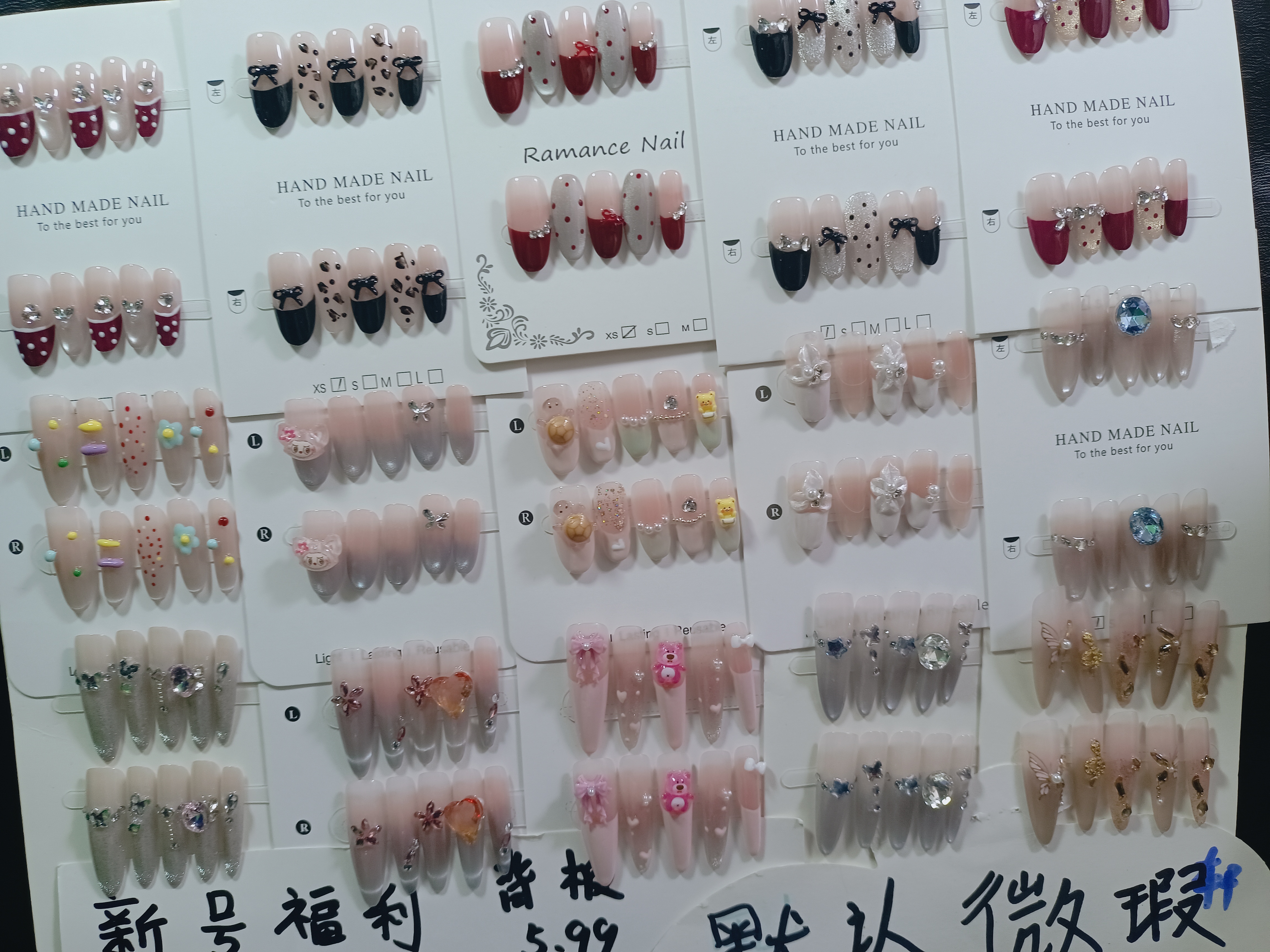 气质穿戴甲默认微瑕No退No换