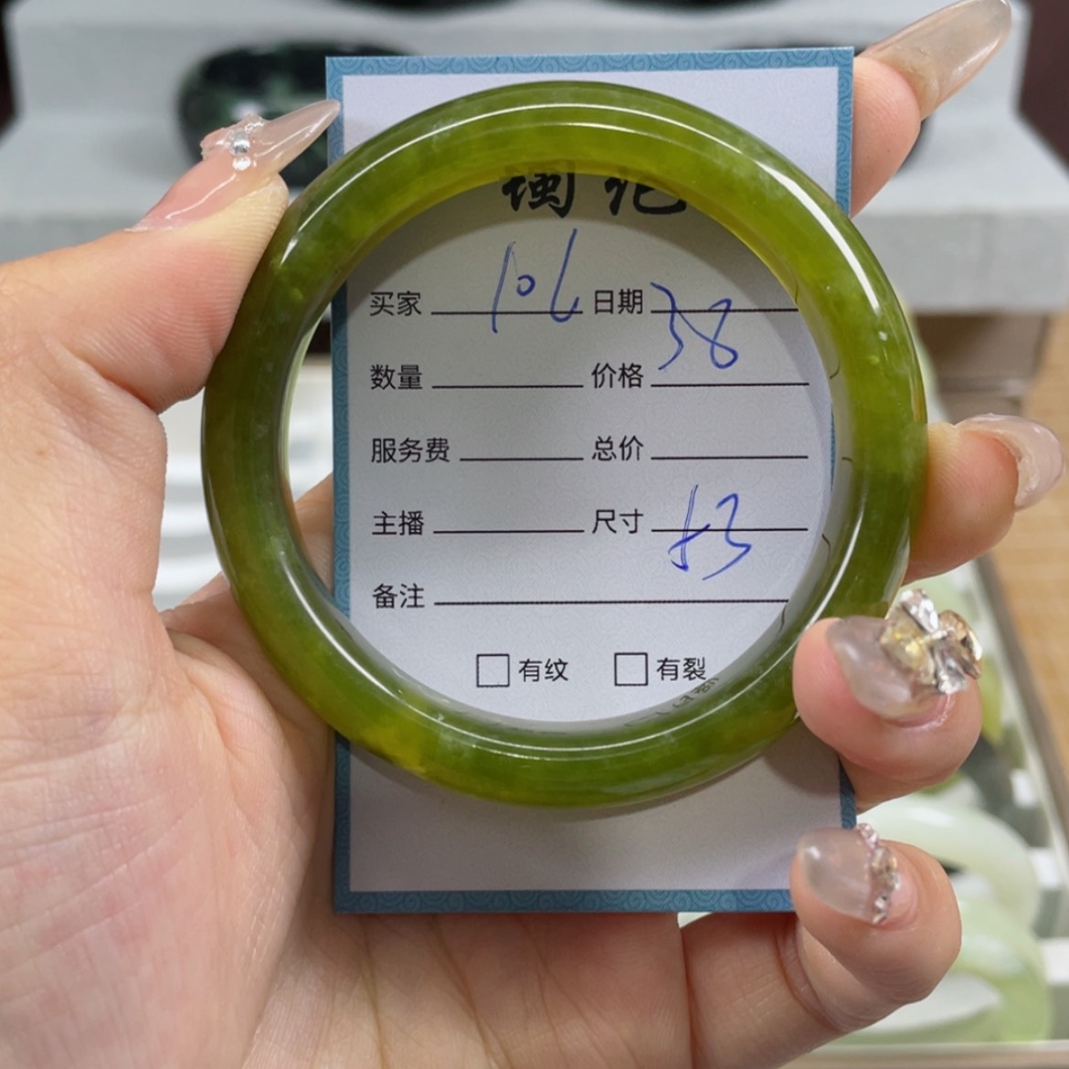 【闪购商品】蛇纹石玉手镯未镶嵌