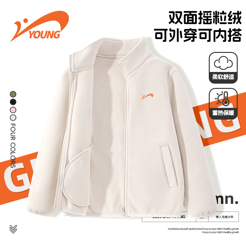 贵人鸟童装儿童外套秋冬款女童冬季保暖内搭男童加绒冬装校服神器