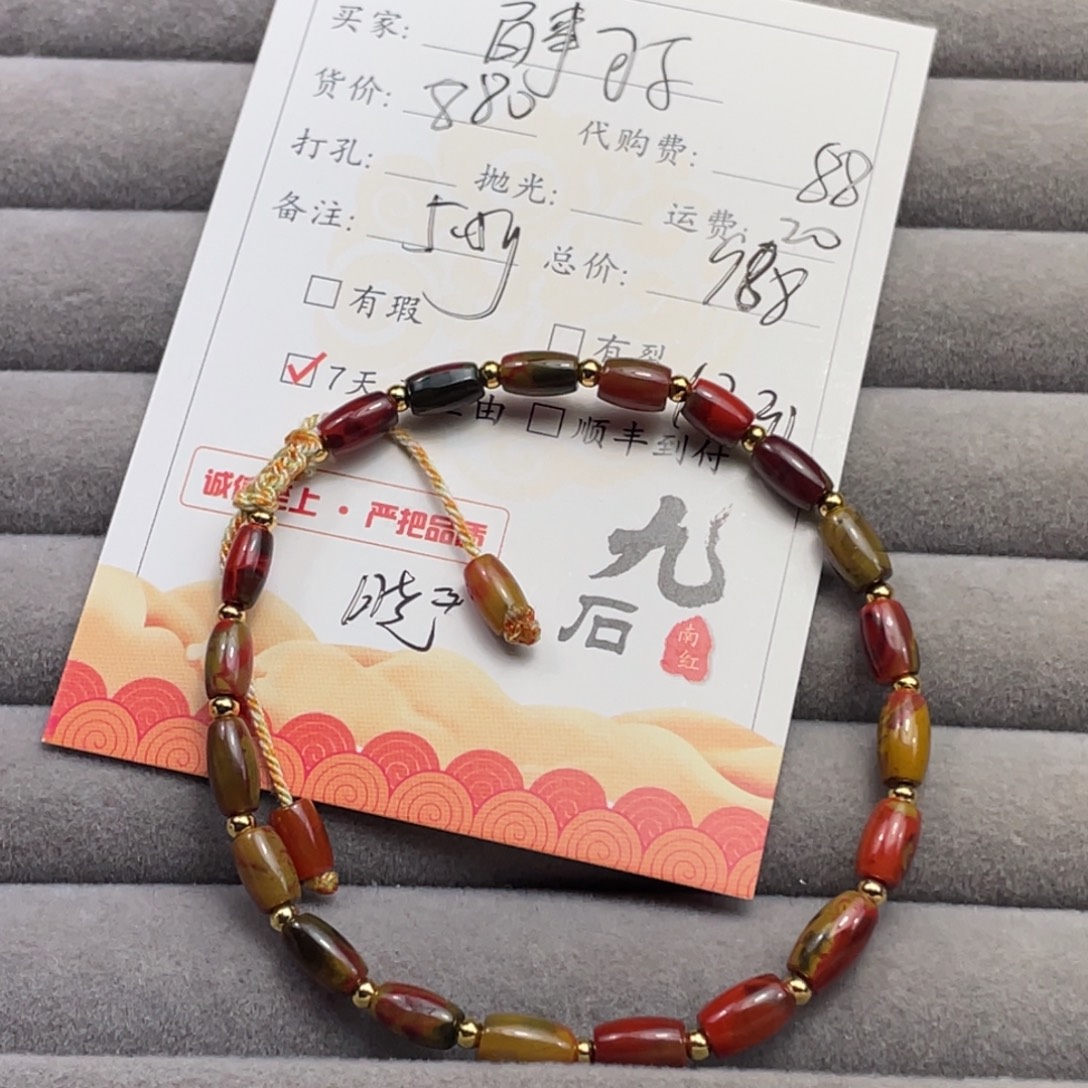 百***乐南红玛瑙未镶嵌手串