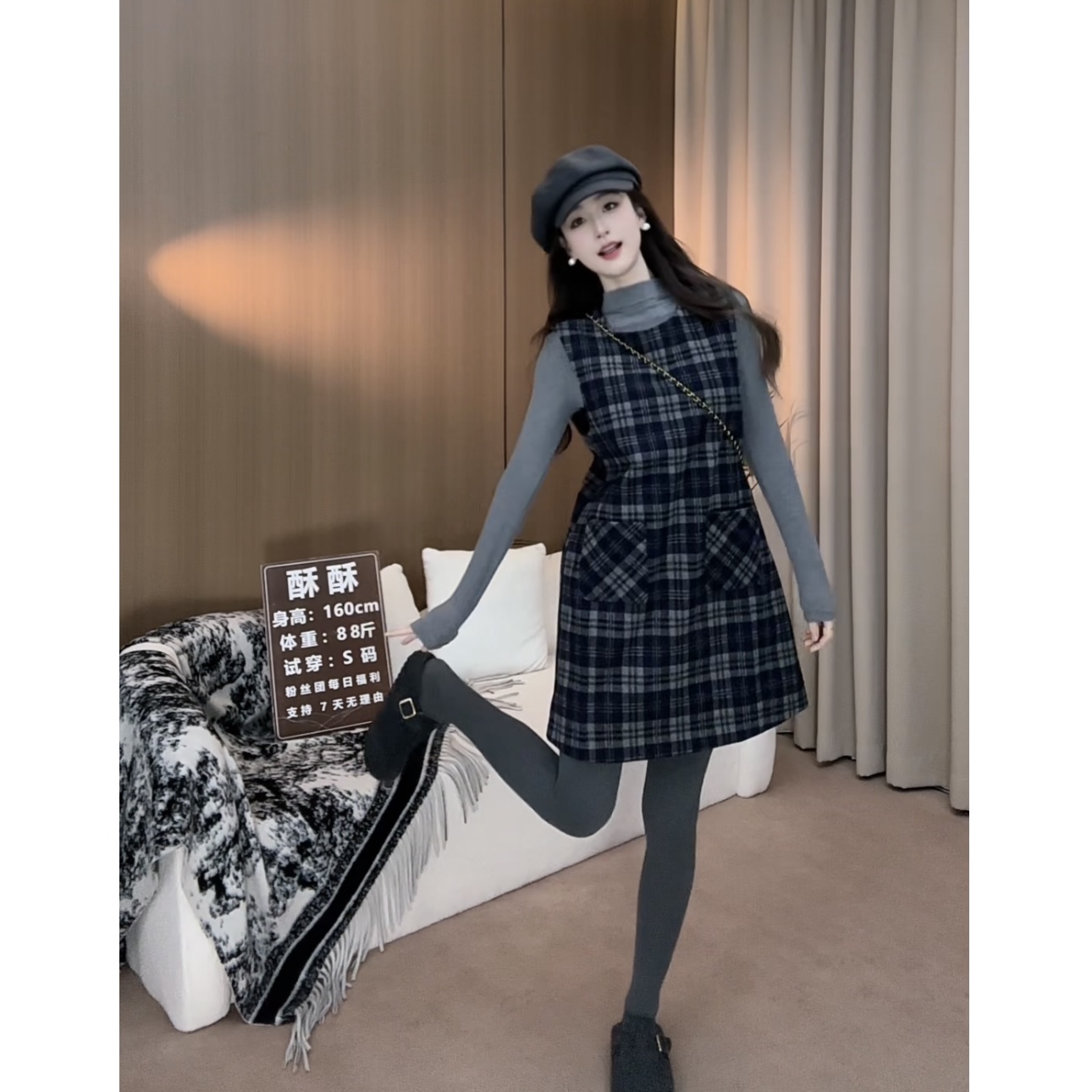 2026早春新款韩版甜美减龄羊毛格子背心裙小个子通勤百搭连衣裙