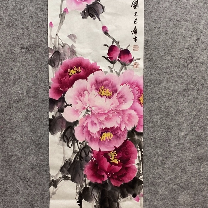 竖款杨广生老师作品