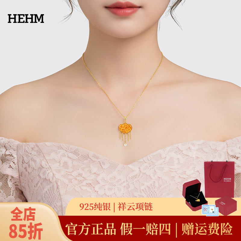 坠链均925银 s925纯银镀k金国风新款复古百搭爆款祥云镶嵌吊坠