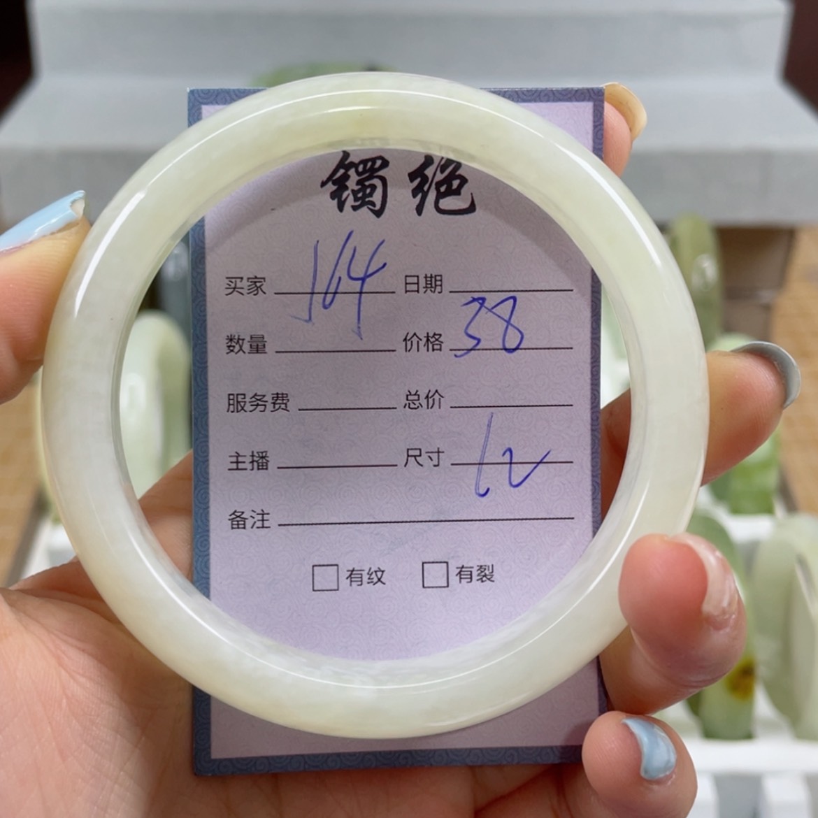 【闪购商品】蛇纹石玉手镯未镶嵌