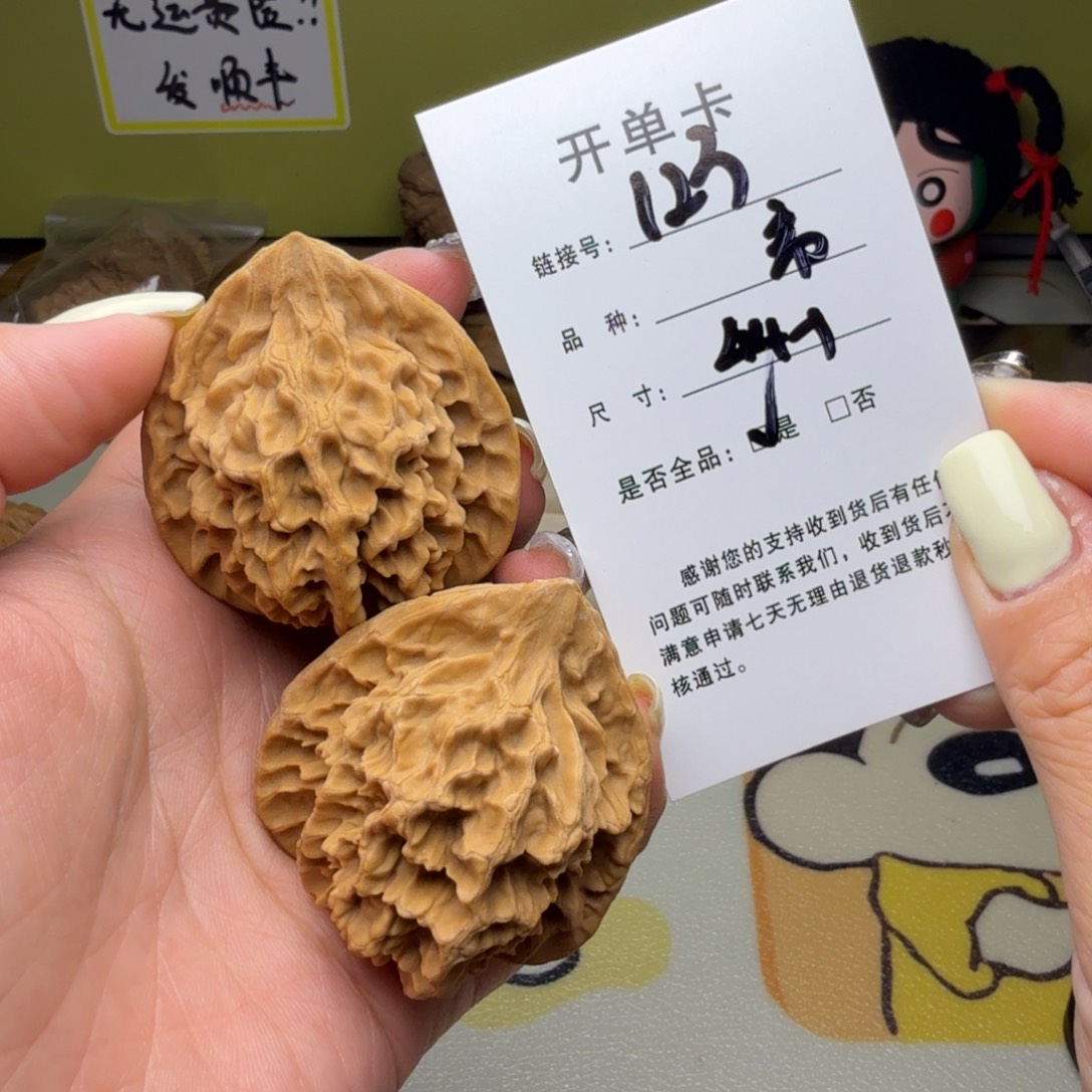 吊坠文玩核桃核桃123