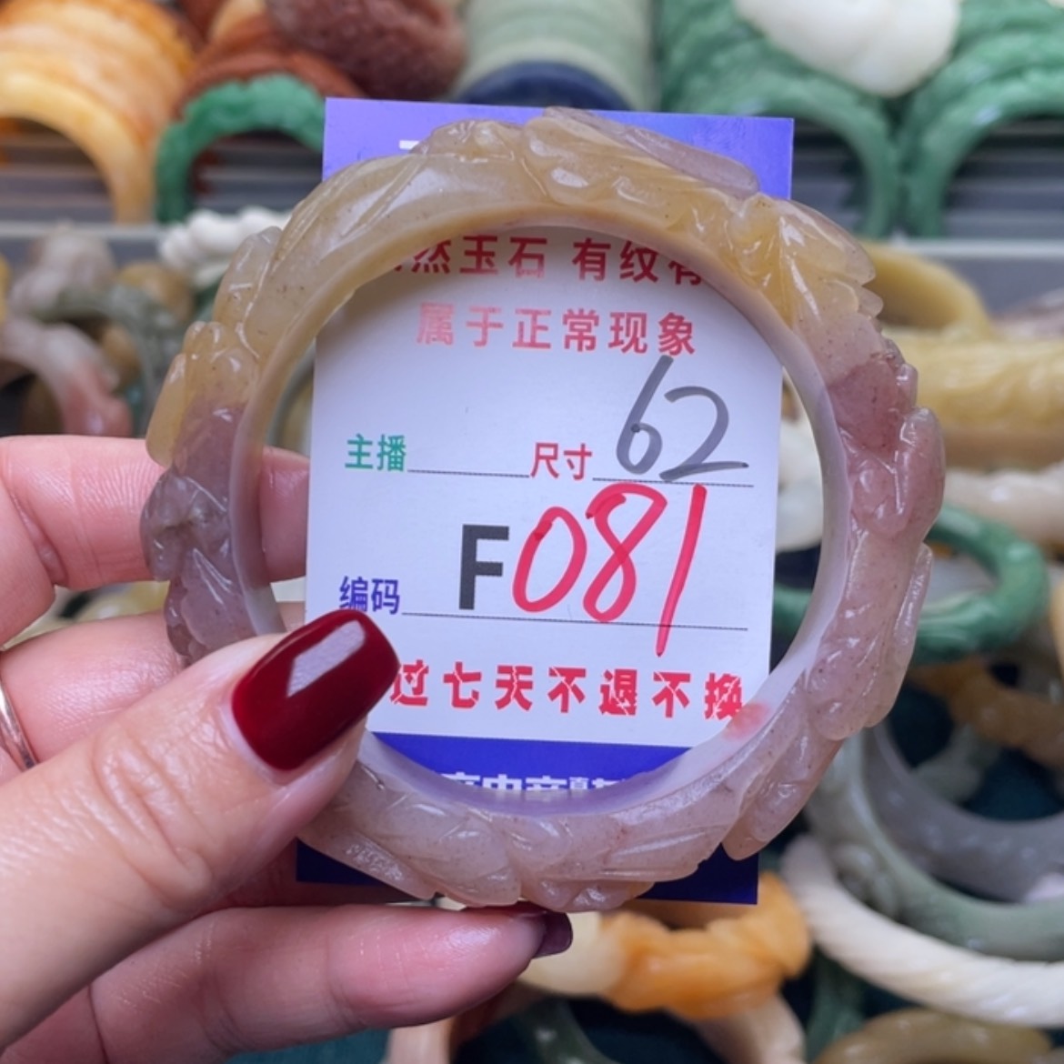 【闪购商品】未镶嵌手镯石英质玉