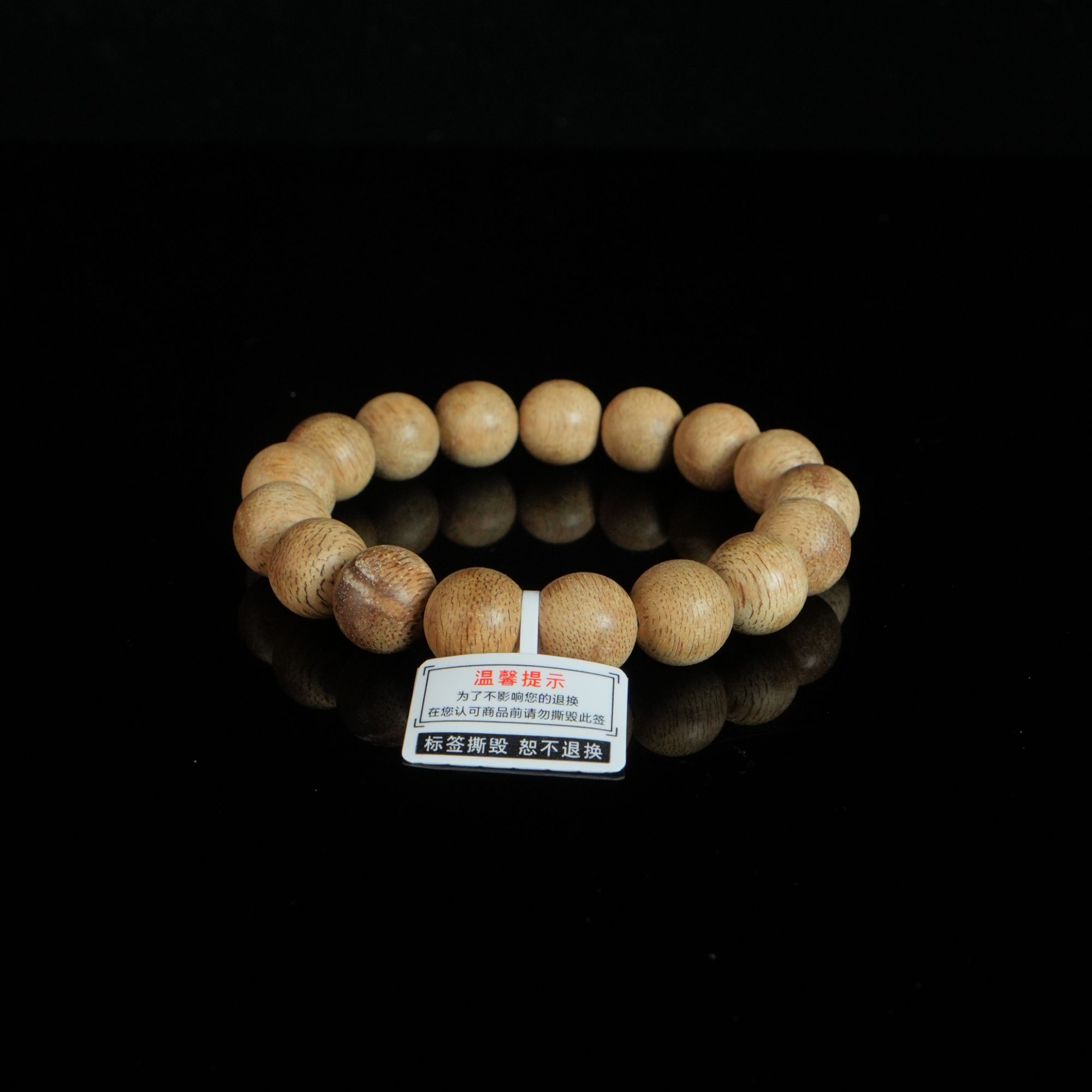DY-C645 加里曼丹8分沉沉香手串 1.3cm 13.3g