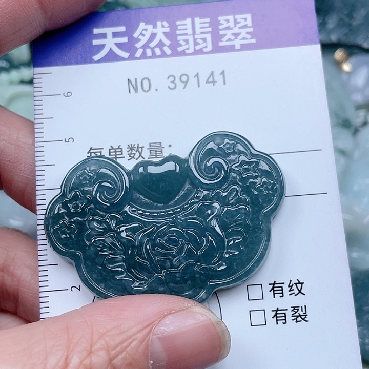 翡翠吊坠(不含链)未镶嵌