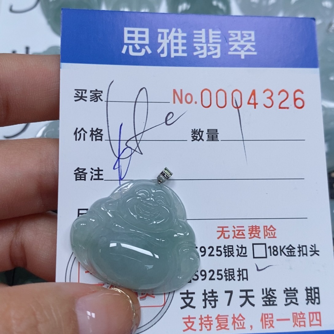 翡翠颈饰未镶嵌天然缅甸翡翠