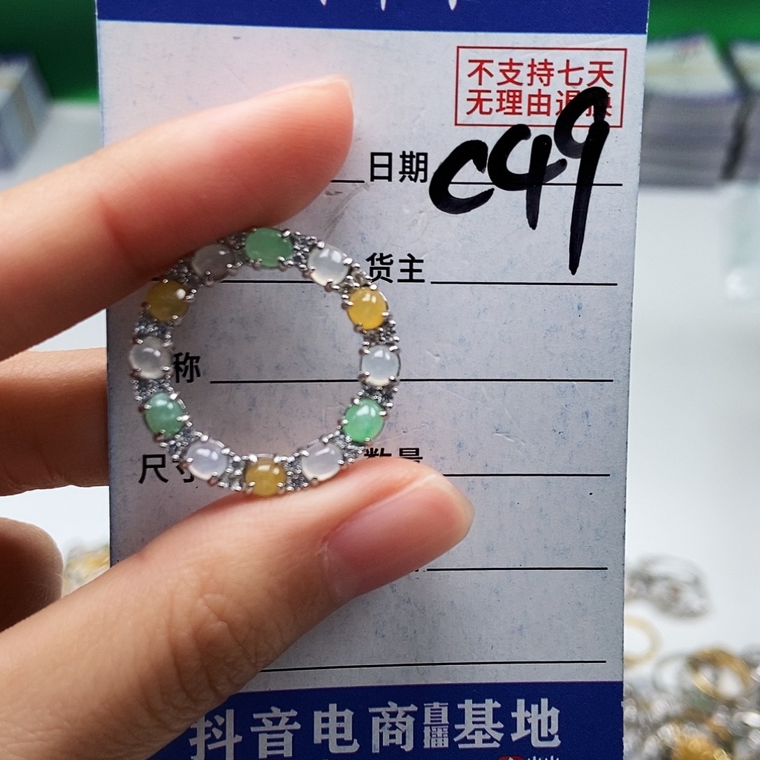 翡翠未镶嵌戒指吊坠