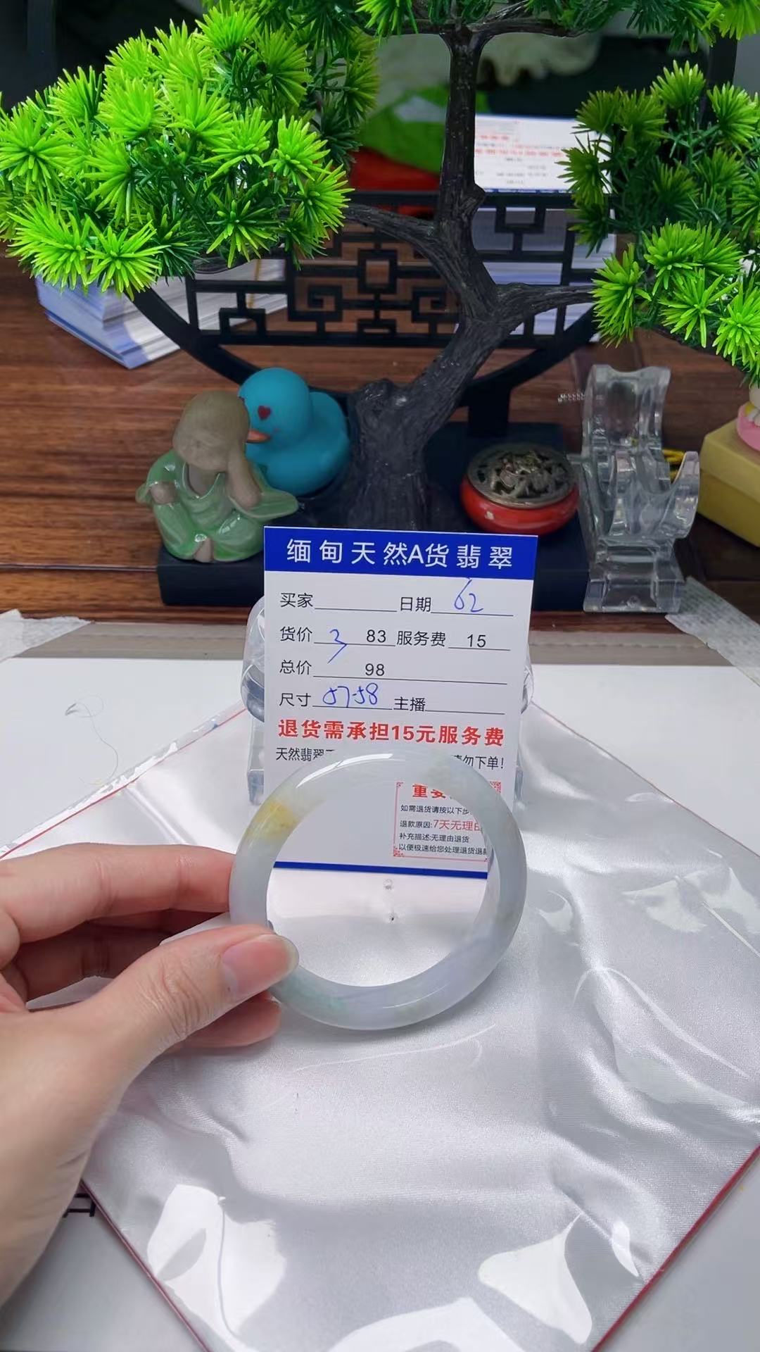 62缅甸天然A货翡翠