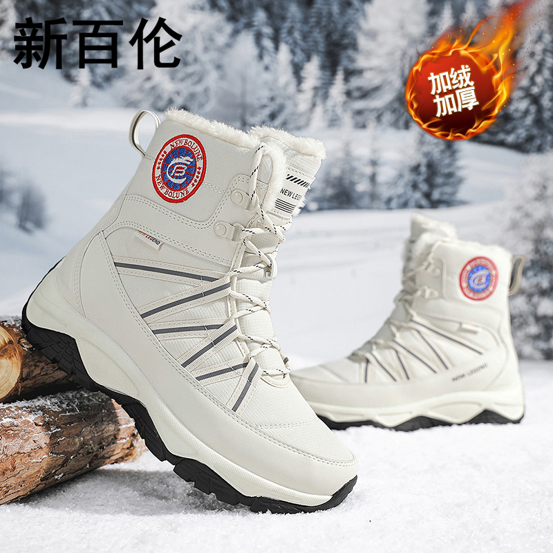 NEW BOLUNE/新百伦雪地靴大棉鞋防滑加绒棉靴保暖东北零下40度鞋