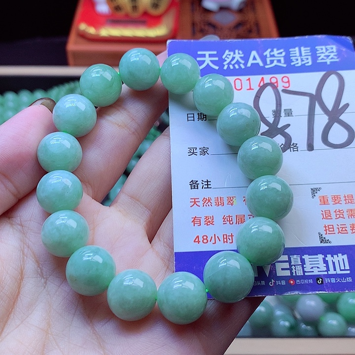 毛衣链未镶嵌翡翠13➕