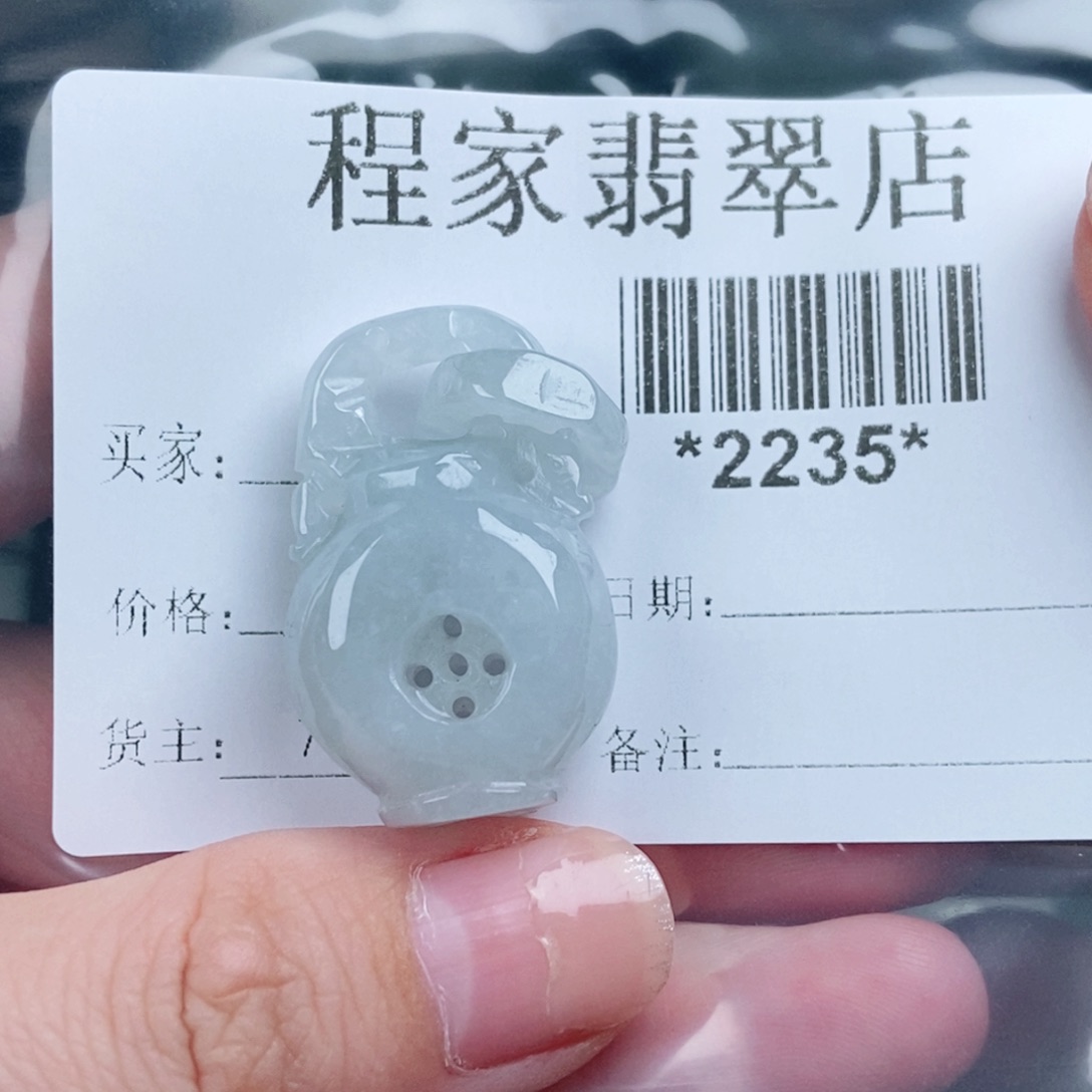 唯***一翡翠未镶嵌颈饰翡翠
