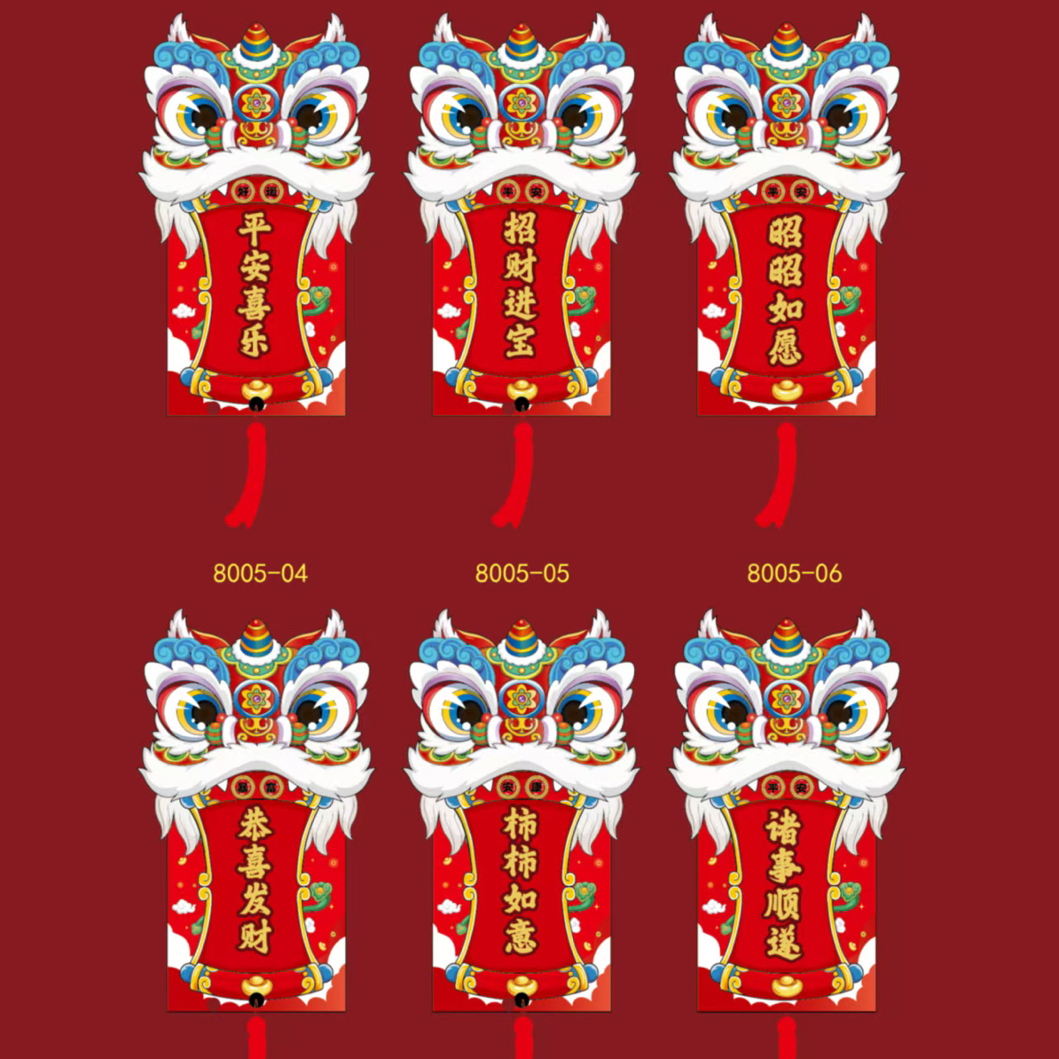 A046-新年醒狮冰箱贴六款多样性发一