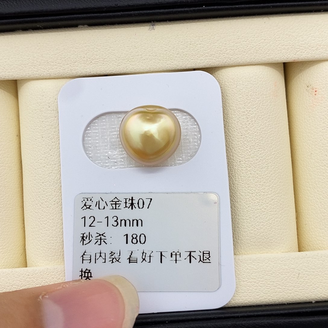 耳饰未镶嵌海水珍珠12-13金珠 无鉴赏