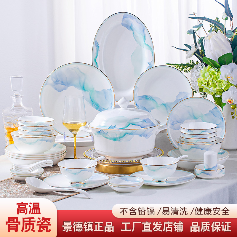 【一揽江山】56件套景德镇高温骨瓷餐具套装中式碗碟套装乔迁送人