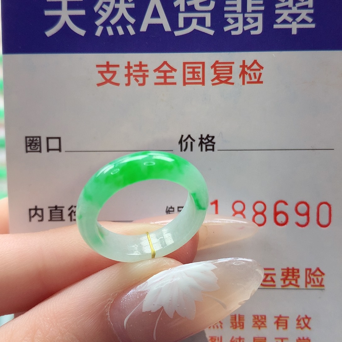 翡翠戒指未镶嵌唐**?7号