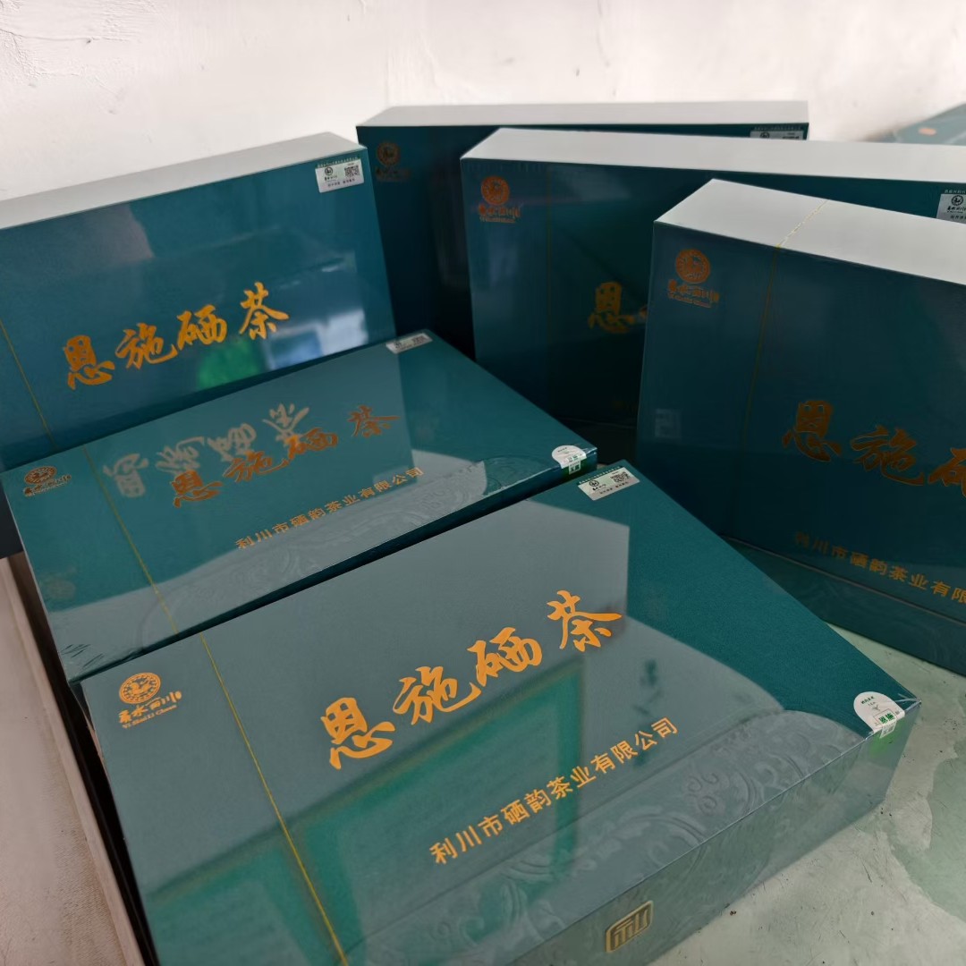恩施玉露新茶叶春茶明前特级云雾毛尖礼盒装鲜爽回甘