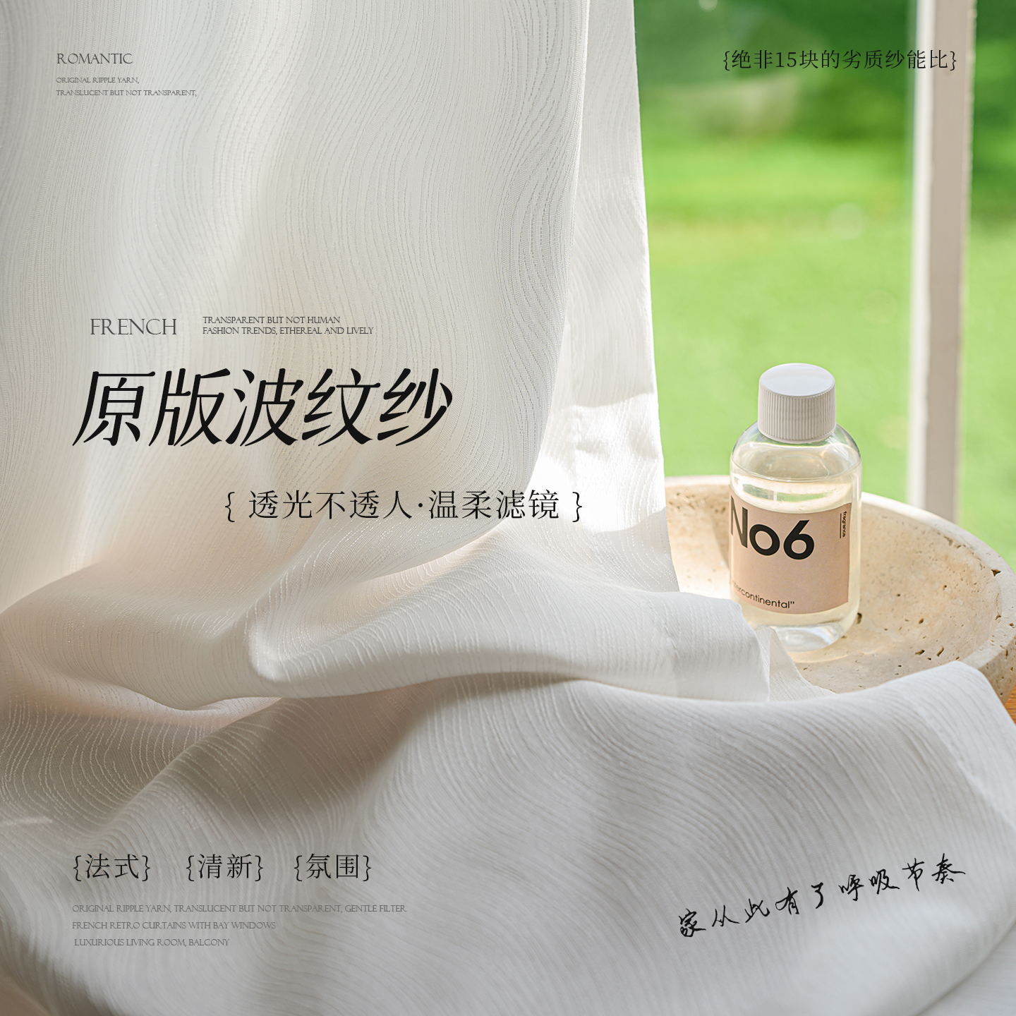 透光不透人纱帘窗帘布遮光卧室飘窗阳台防晒2025新款高级感梦幻帘